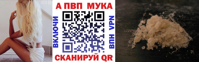 A-PVP СК  МЕГА ссылка  Новоульяновск  где можно купить наркотик 