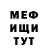 МЕТАДОН кристалл Vl@DA