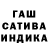 Героин гречка AndXR