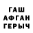 Alfa_PVP мука Gaca lifte