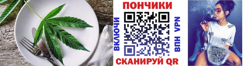 магазин продажи наркотиков Новоульяновск Печенье с ТГК конопля