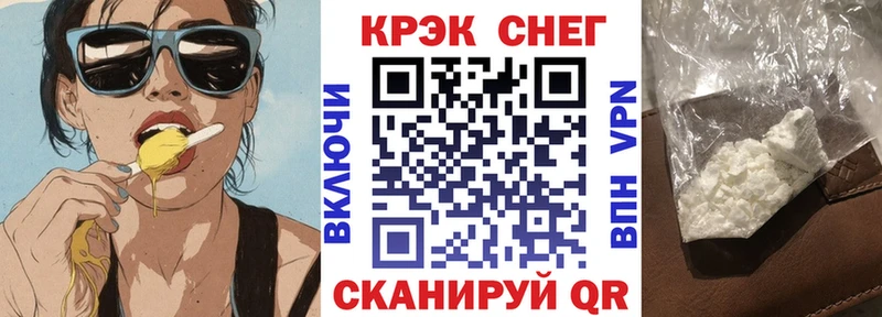 Cocaine 97% omg рабочий сайт Новоульяновск