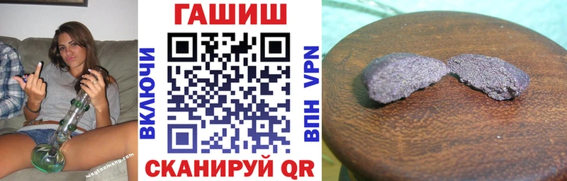 ГАШИШ ice o lator Новоульяновск
