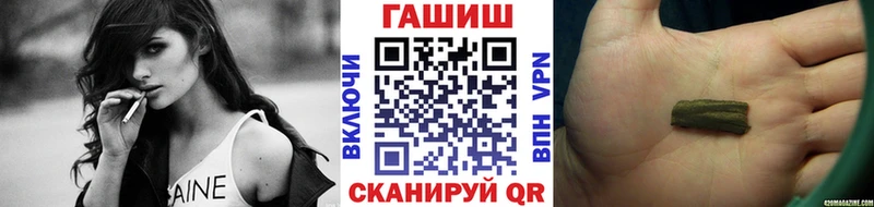 ГАШ Cannabis  что такое наркотик  Новоульяновск 