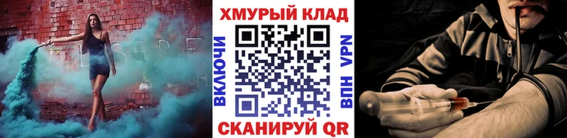 где купить наркоту  Новоульяновск  Героин Афган 
