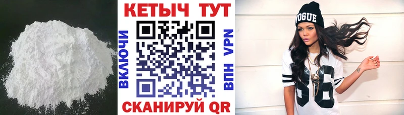 нарко площадка официальный сайт  Новоульяновск  Кетамин ketamine 