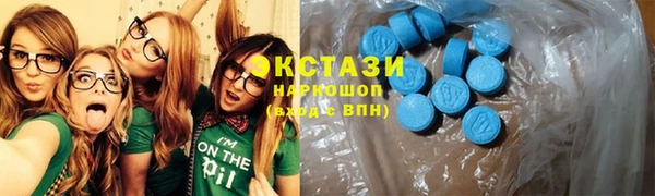 гашишное масло Арсеньев