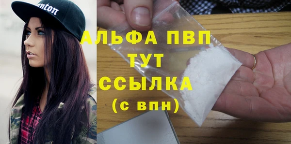 стаф Армянск