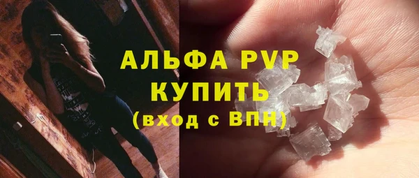 стаф Армянск