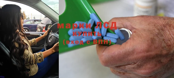 гашишное масло Арсеньев