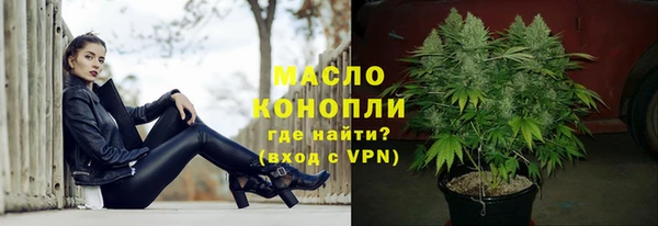 гашишное масло Арсеньев