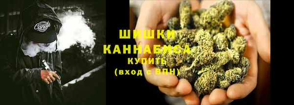 гашишное масло Арсеньев