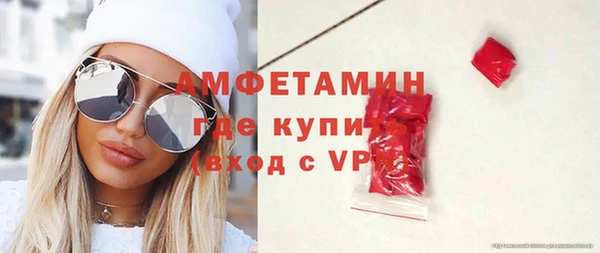 стаф Армянск