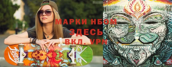 марки lsd Семёнов