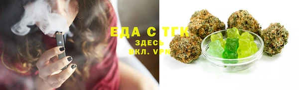 стаф Армянск