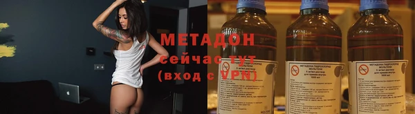 стаф Армянск