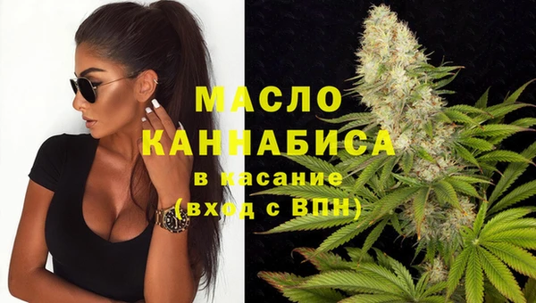 стаф Армянск