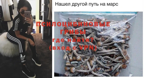 гашишное масло Арсеньев