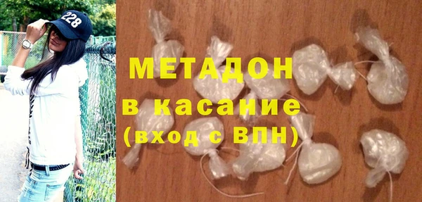 гашишное масло Арсеньев