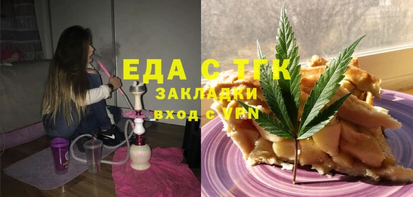 ECSTASY Алексин