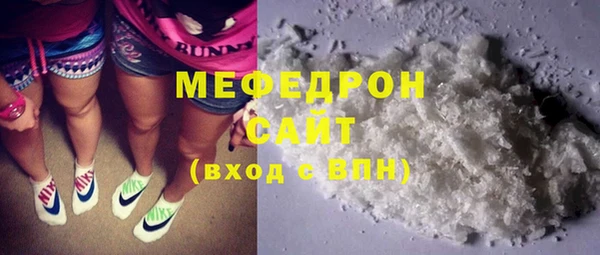 стаф Армянск