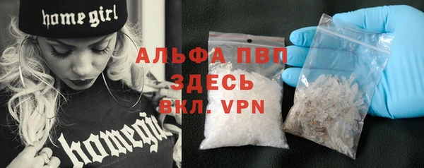 стаф Армянск