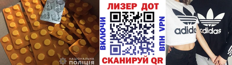 сколько стоит  Новоульяновск  ЛСД экстази кислота 