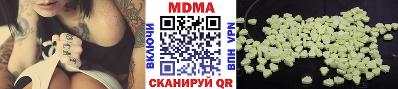 MDMA молли  Новоульяновск 