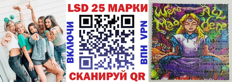 Марки 25I-NBOMe 1500мкг Новоульяновск