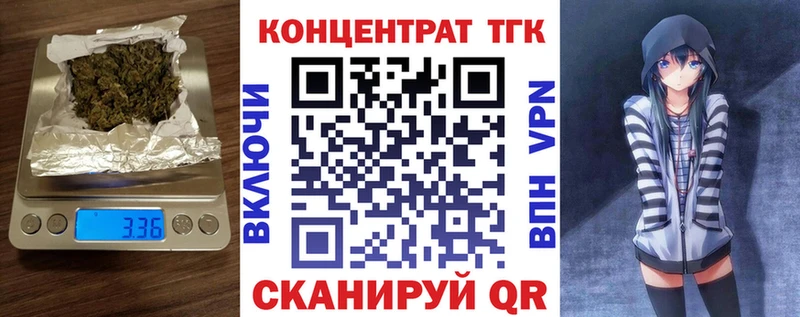 Дистиллят ТГК гашишное масло  где можно купить   Новоульяновск 