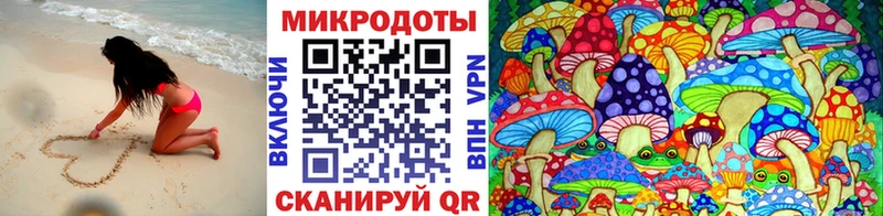 Псилоцибиновые грибы MAGIC MUSHROOMS  МЕГА как зайти  Новоульяновск 